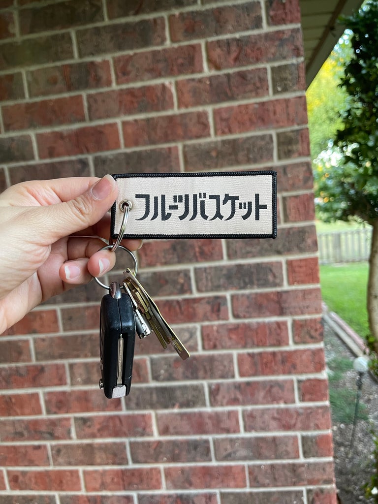 Kyo Keychain